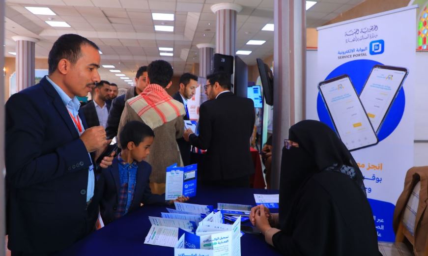 نجاح كبير لجناح وزارة الصناعة والتجارة في معرض التحول الرقمي  